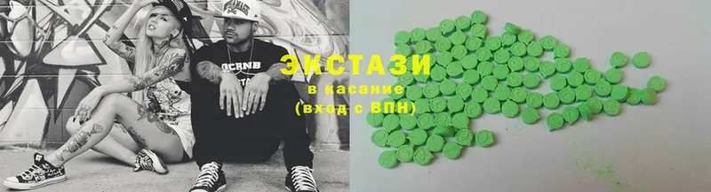 Ecstasy MDMA  Балахна 